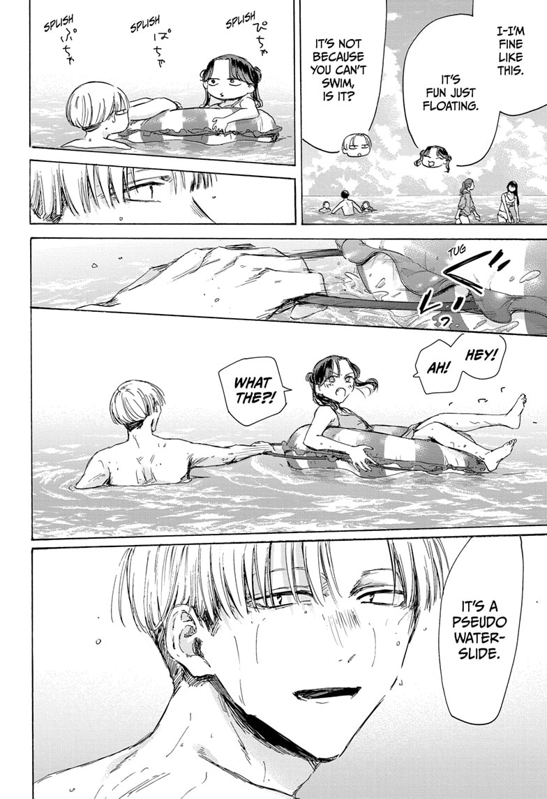 Read Blue Box Manga Online