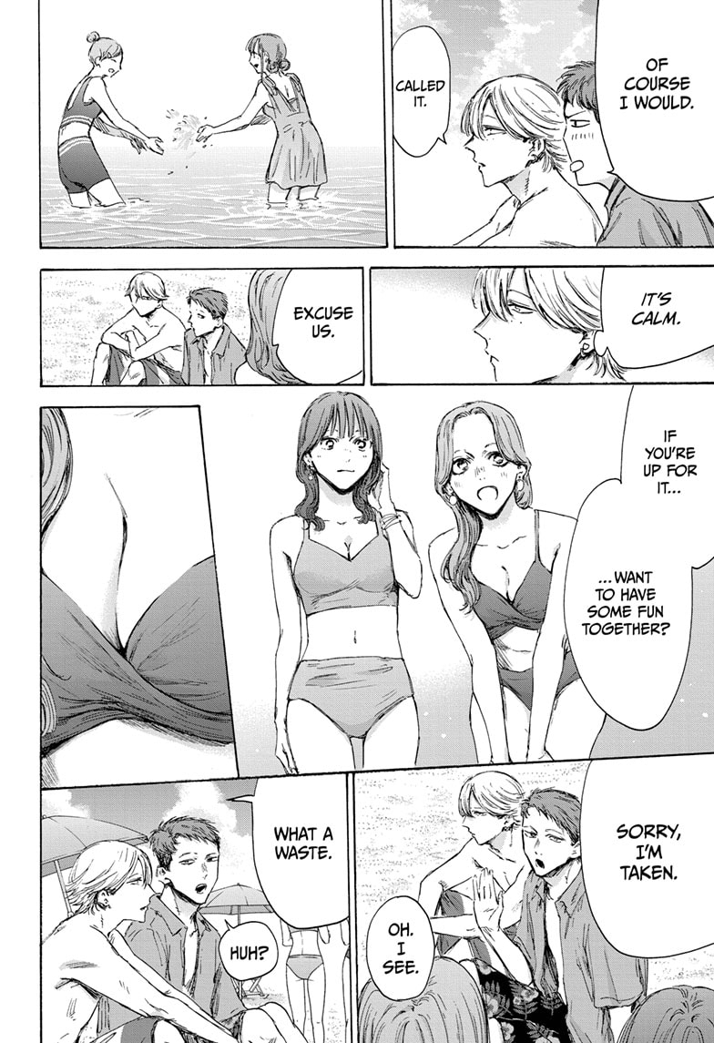 Read Blue Box Manga Online