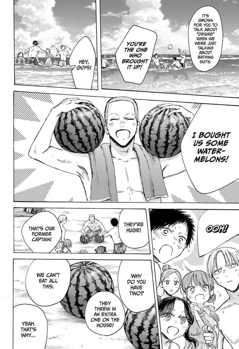 Read Blue Box Manga Online
