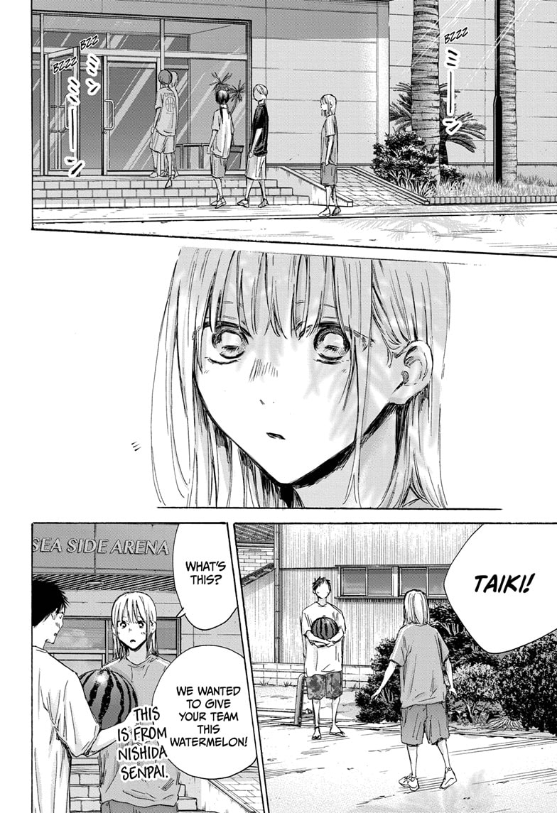 Read Blue Box Manga Online
