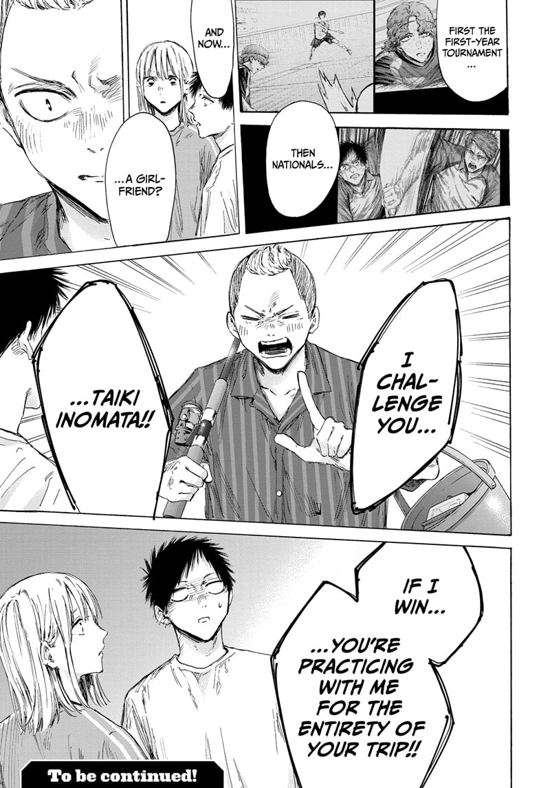 Read Blue Box Manga Online