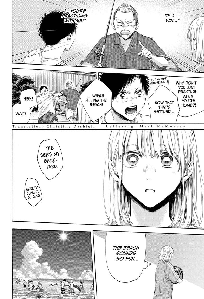 Read Blue Box Manga Online