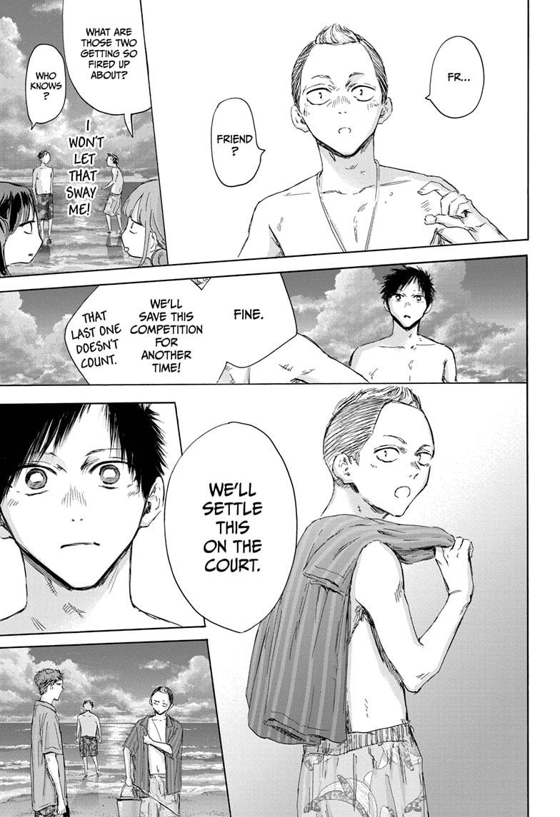 Read Blue Box Manga Online