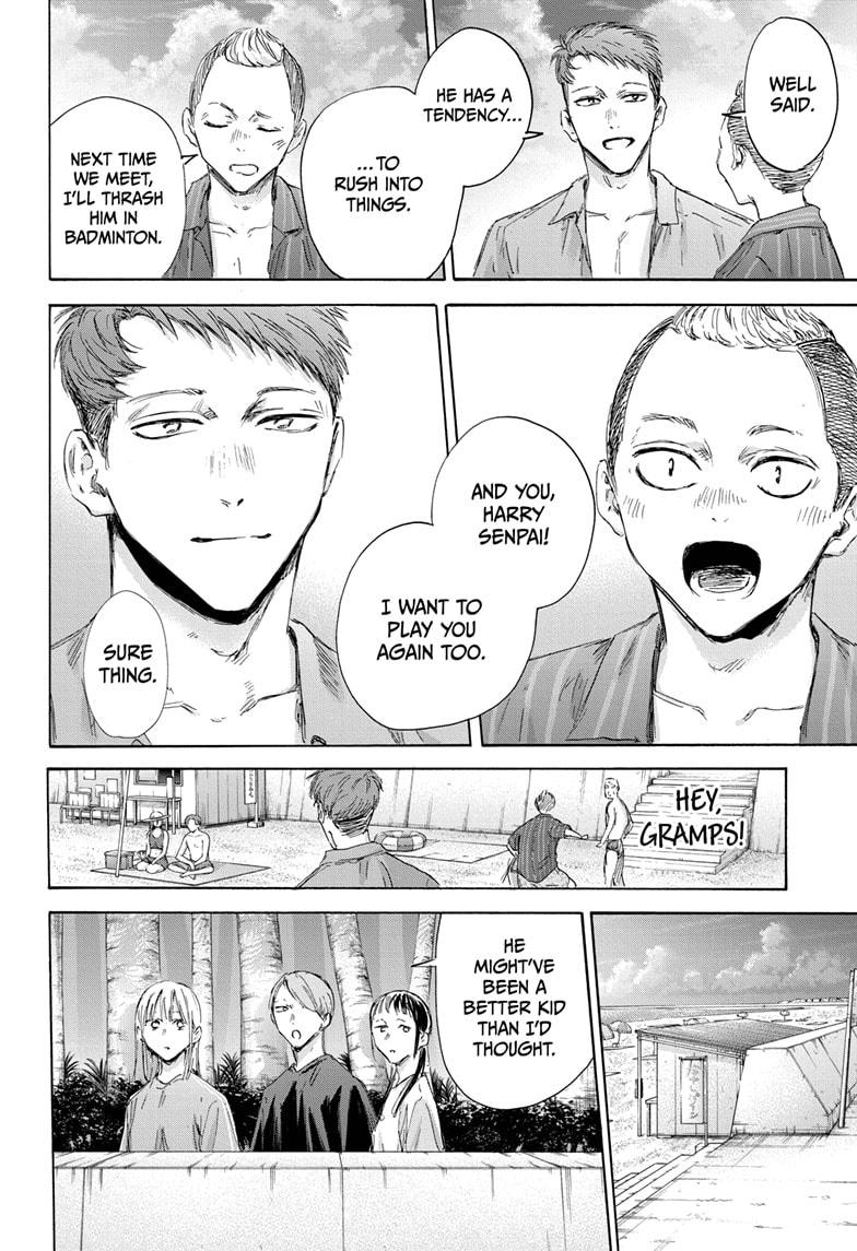 Read Blue Box Manga Online