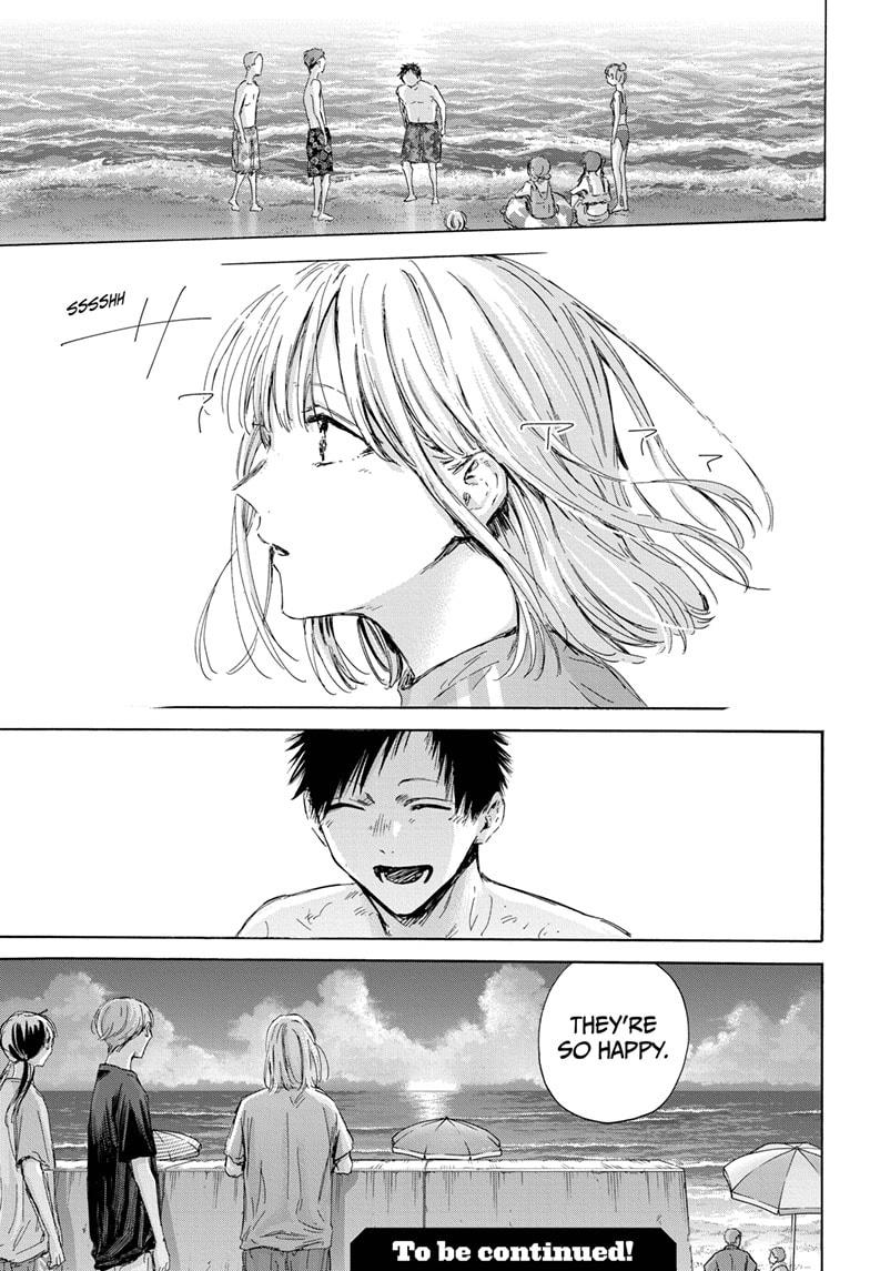 Read Blue Box Manga Online