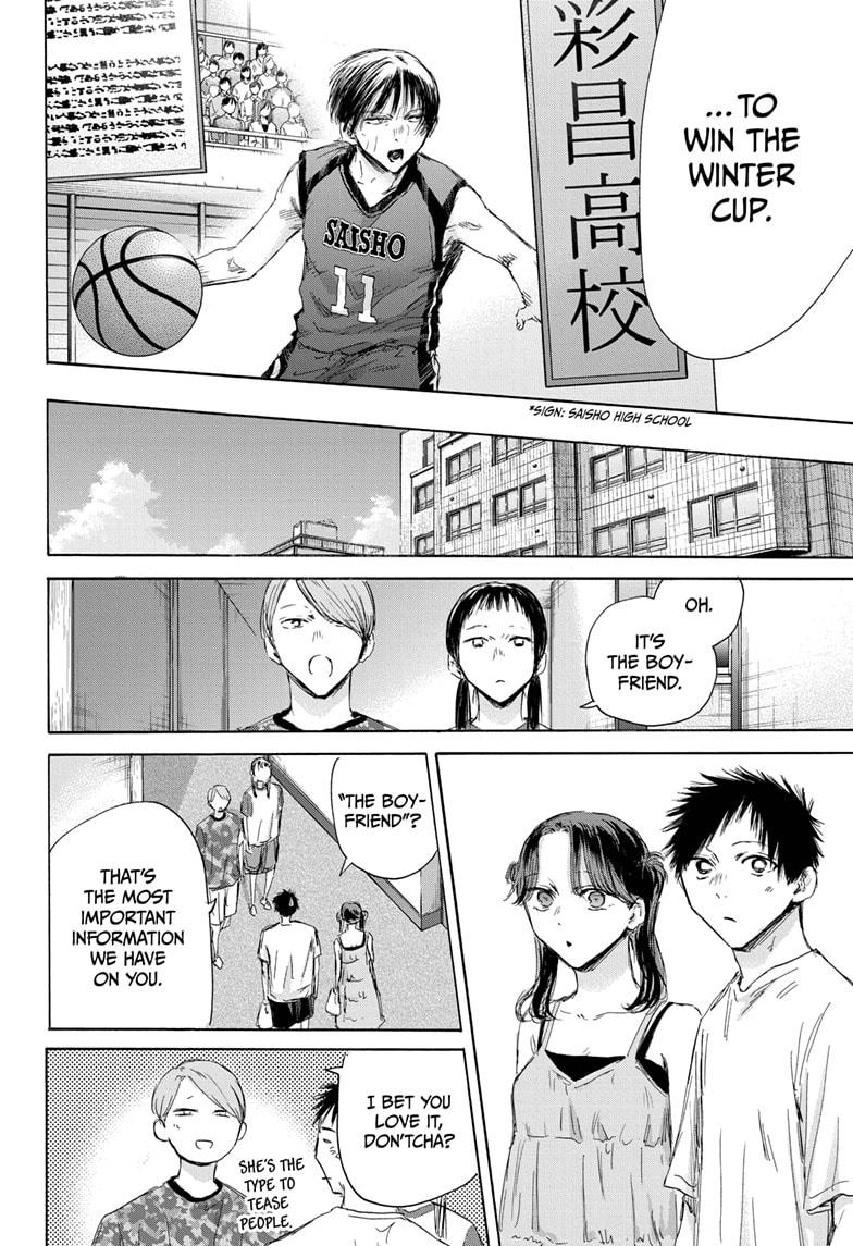 Read Blue Box Manga Online