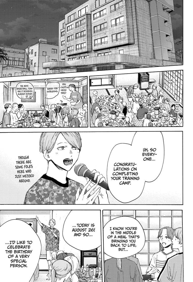 Read Blue Box Manga Online