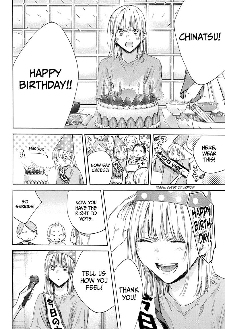 Read Blue Box Manga Online
