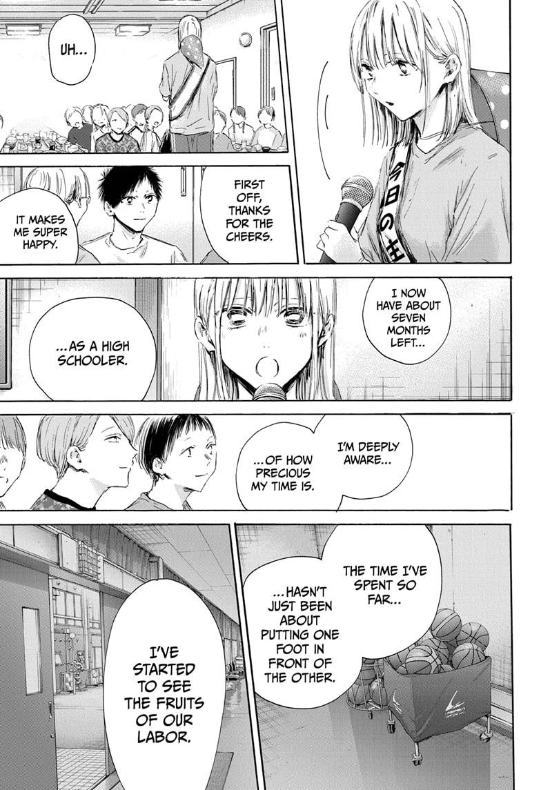 Read Blue Box Manga Online