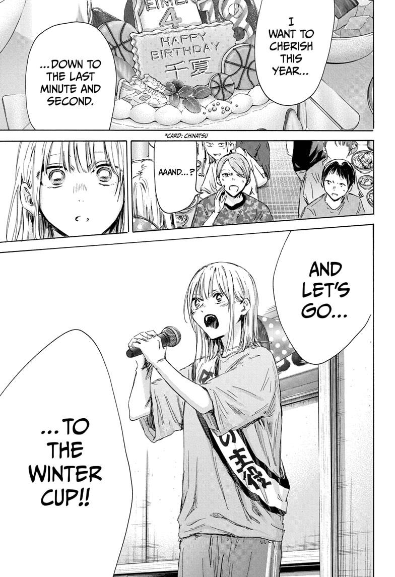 Read Blue Box Manga Online