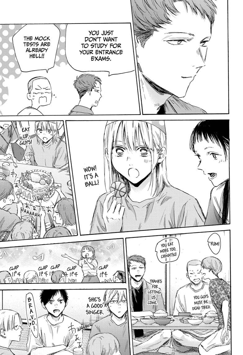 Read Blue Box Manga Online