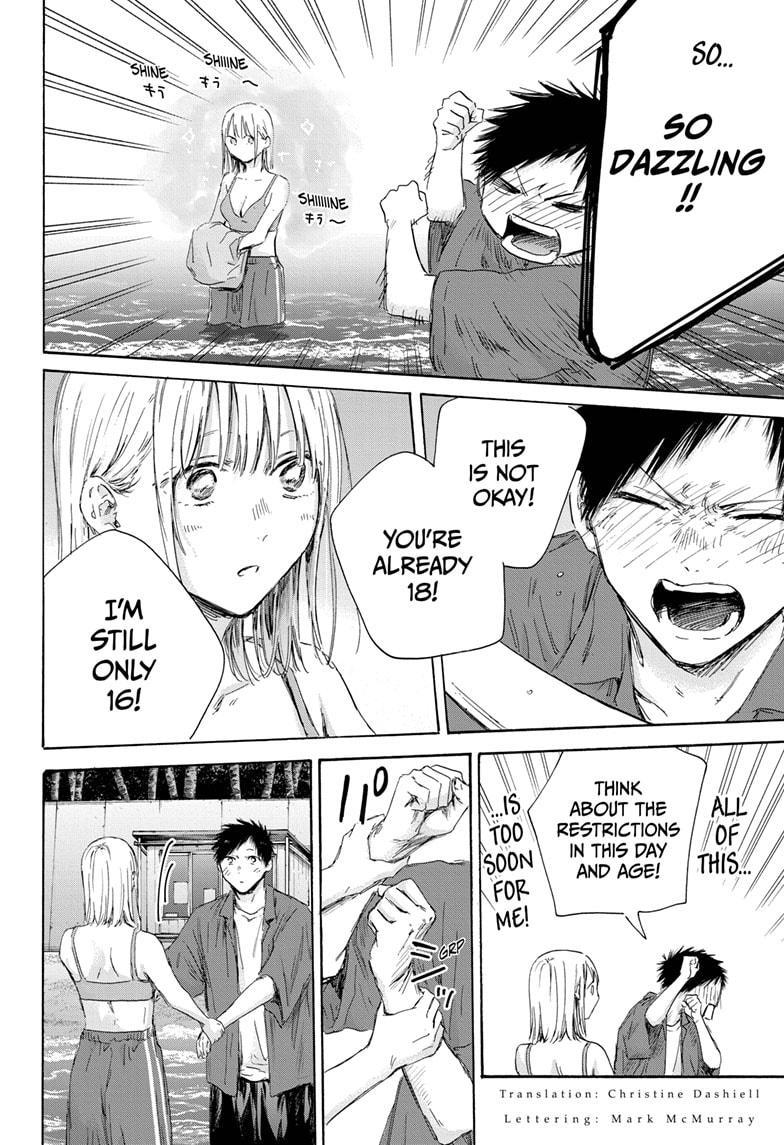 Read Blue Box Manga Online