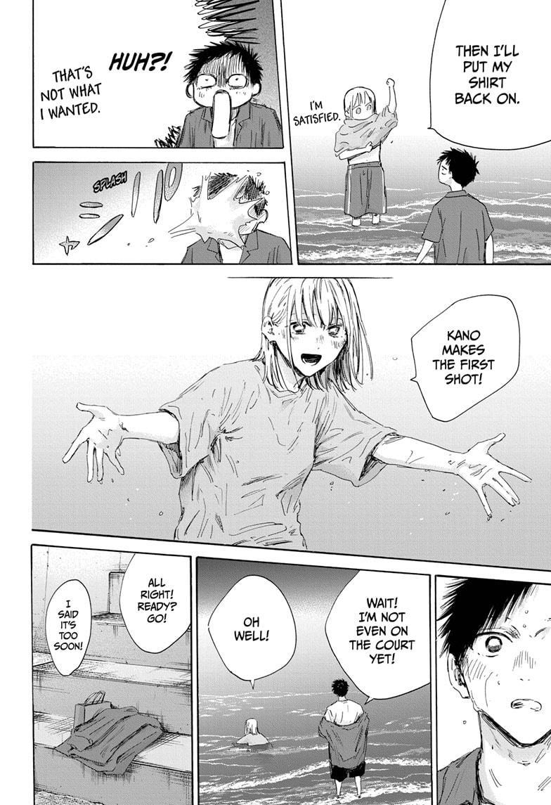 Read Blue Box Manga Online