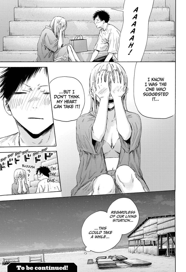 Read Blue Box Manga Online