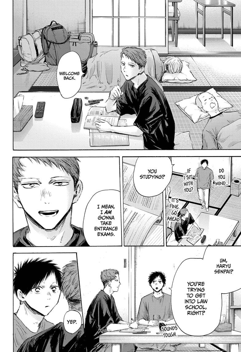 Read Blue Box Manga Online