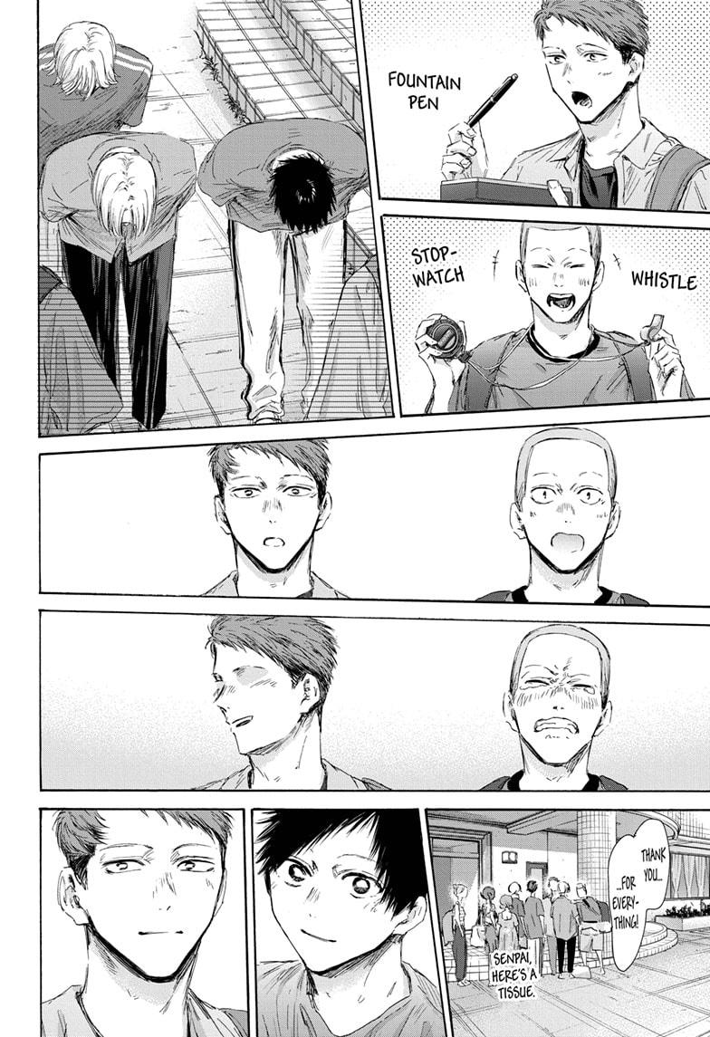 Read Blue Box Manga Online