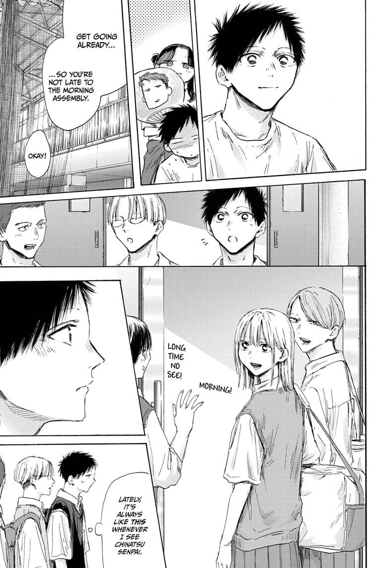 Read Blue Box Manga Online