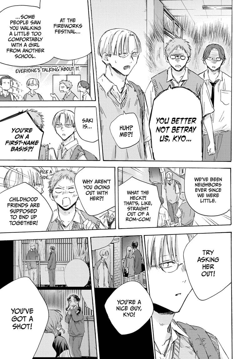 Read Blue Box Manga Online