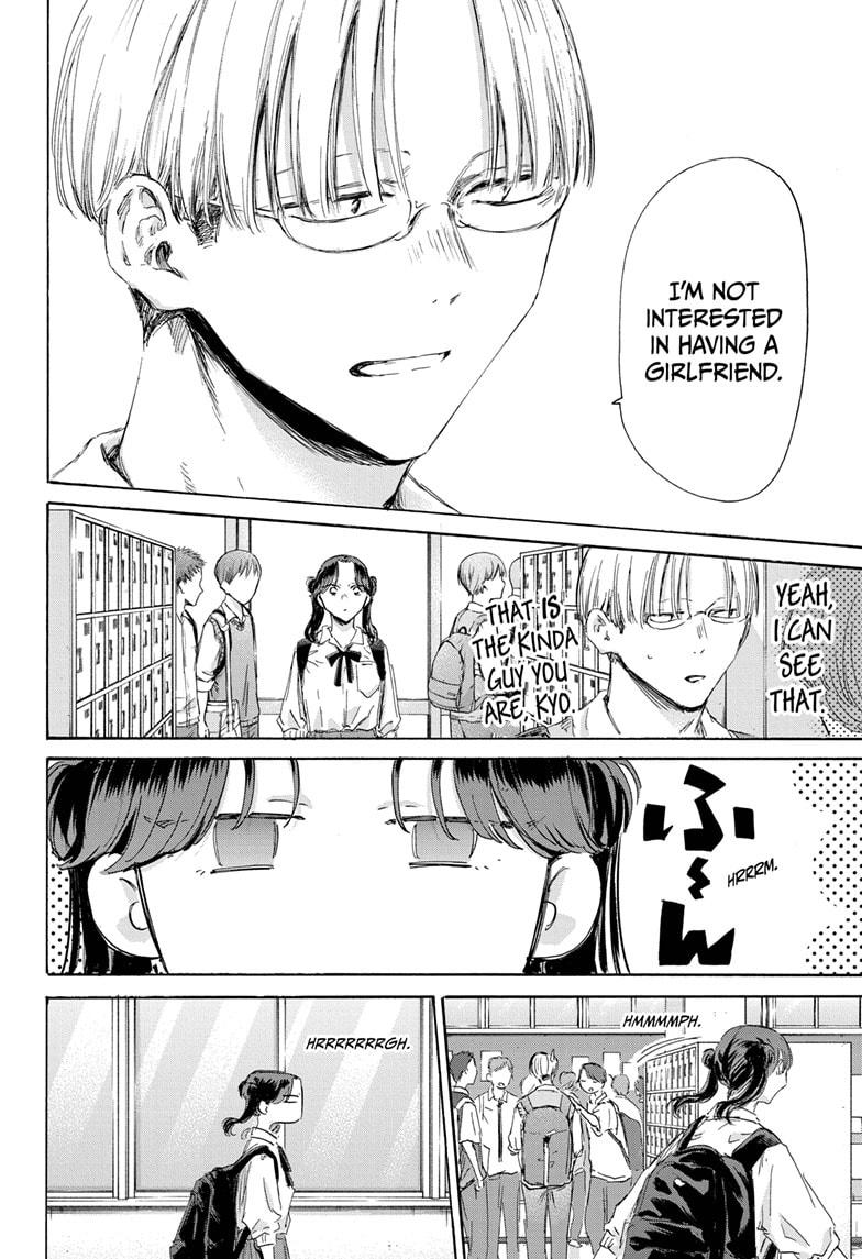 Read Blue Box Manga Online
