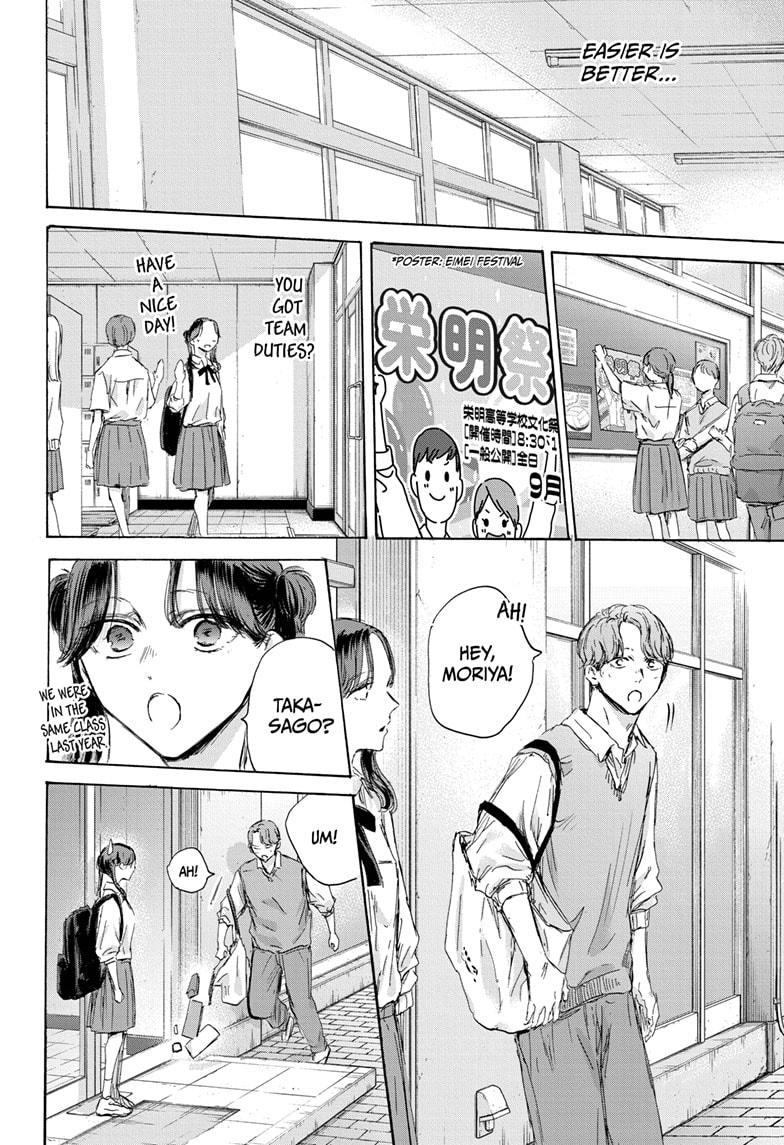 Read Blue Box Manga Online