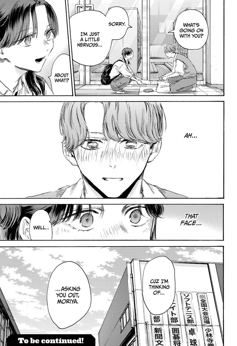 Read Blue Box Manga Online