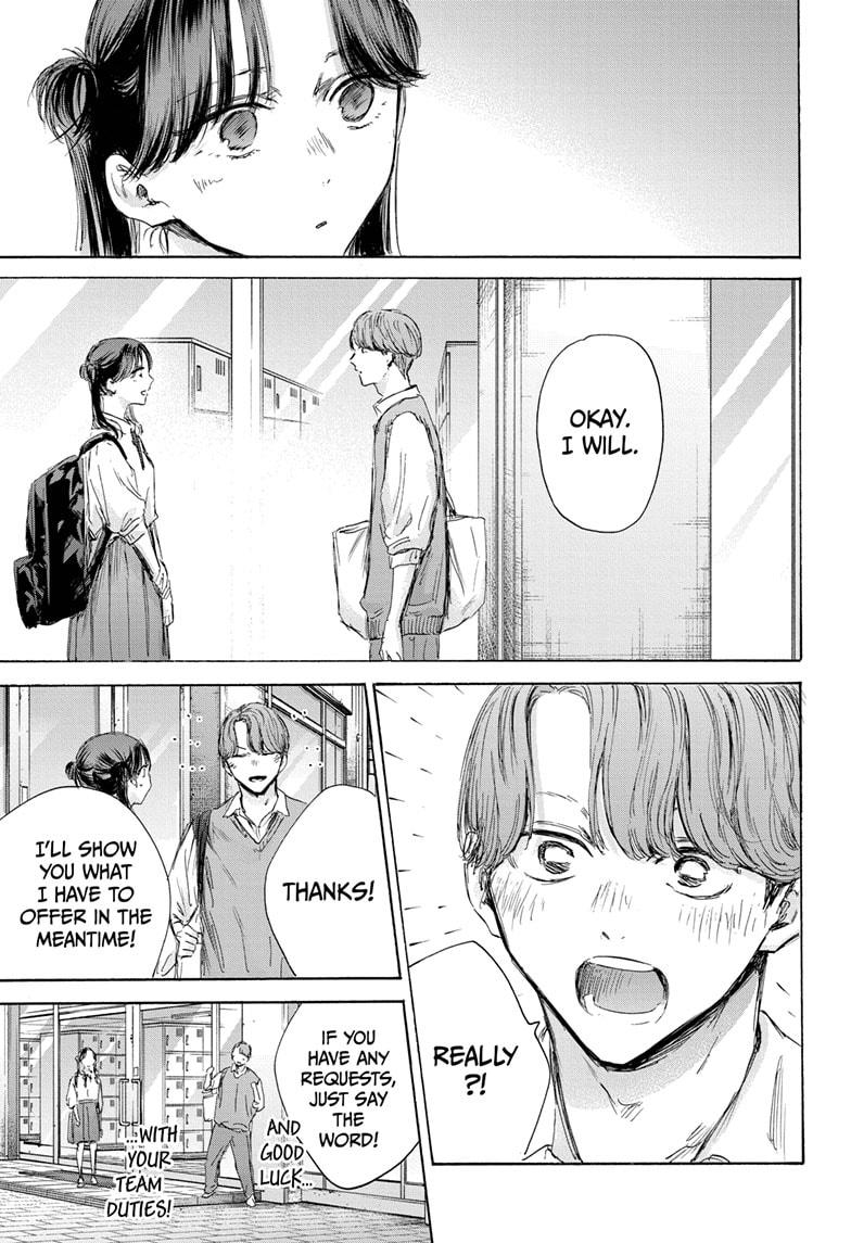 Read Blue Box Manga Online
