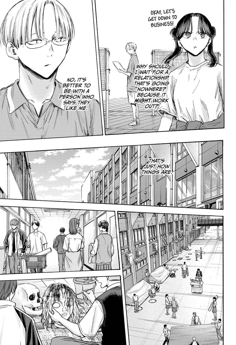 Read Blue Box Manga Online