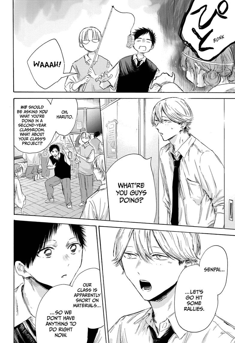 Read Blue Box Manga Online