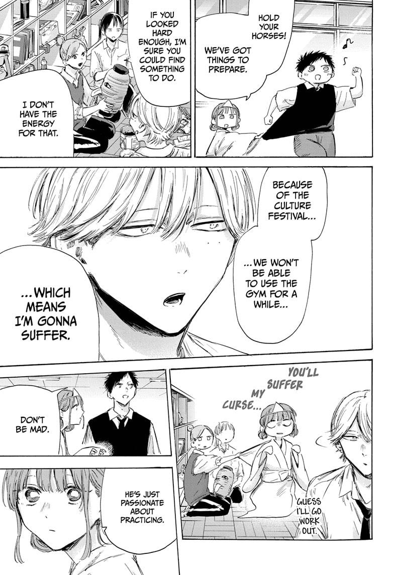 Read Blue Box Manga Online