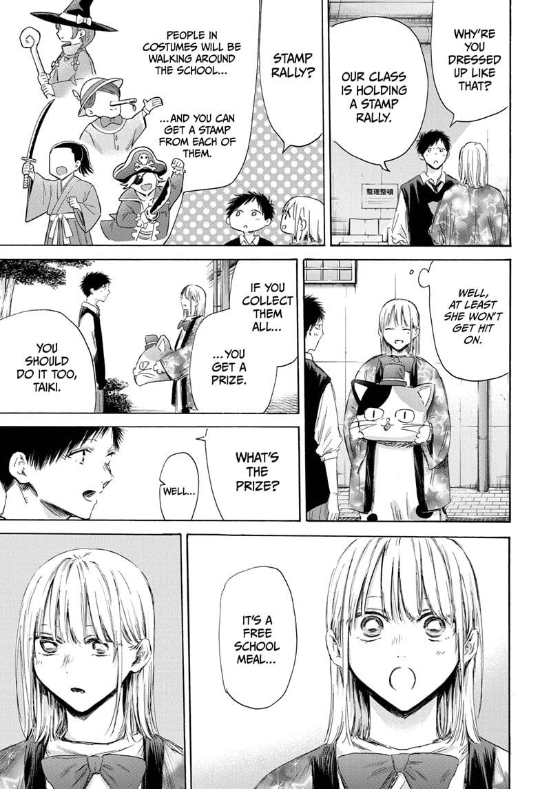 Read Blue Box Manga Online