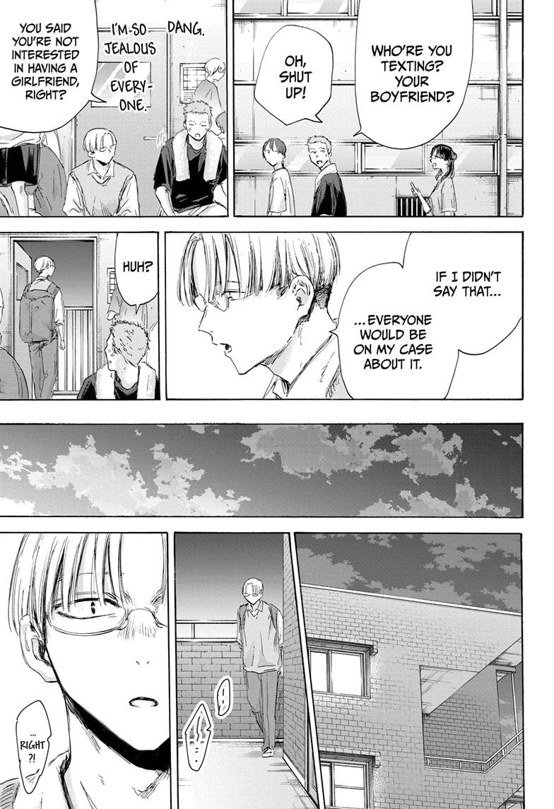 Read Blue Box Manga Online