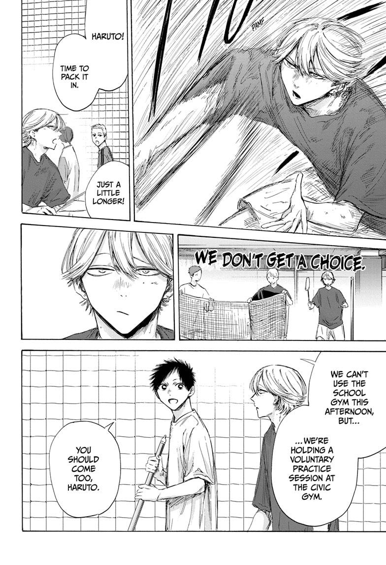 Read Blue Box Manga Online