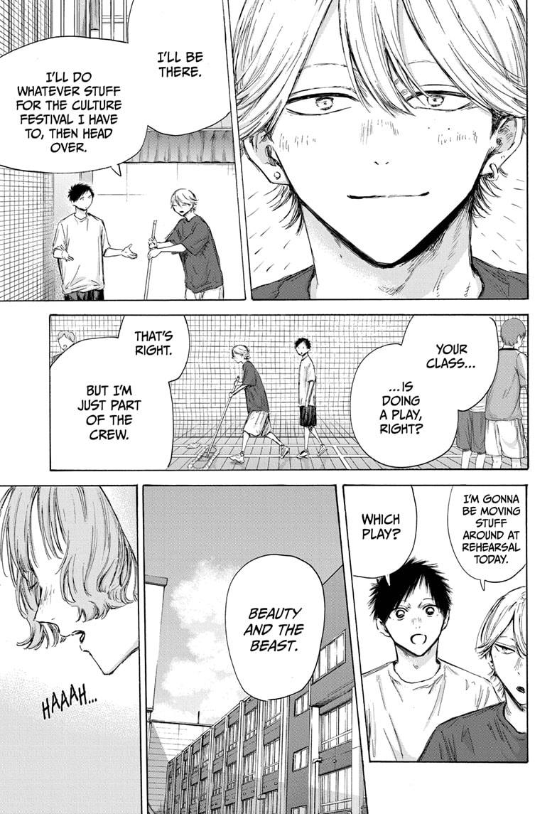 Read Blue Box Manga Online