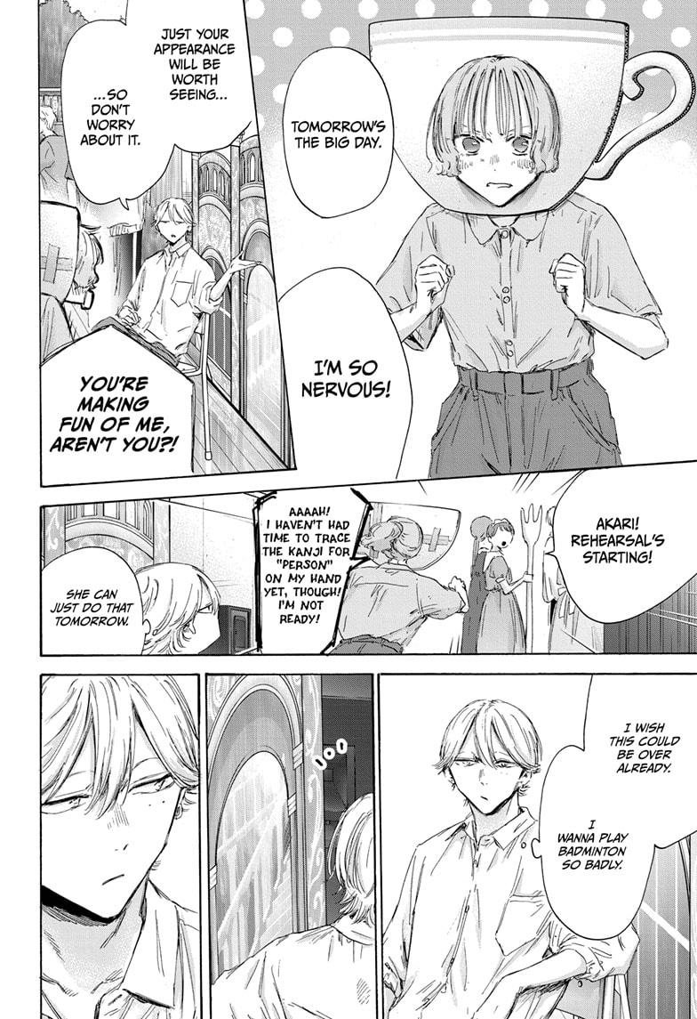 Read Blue Box Manga Online