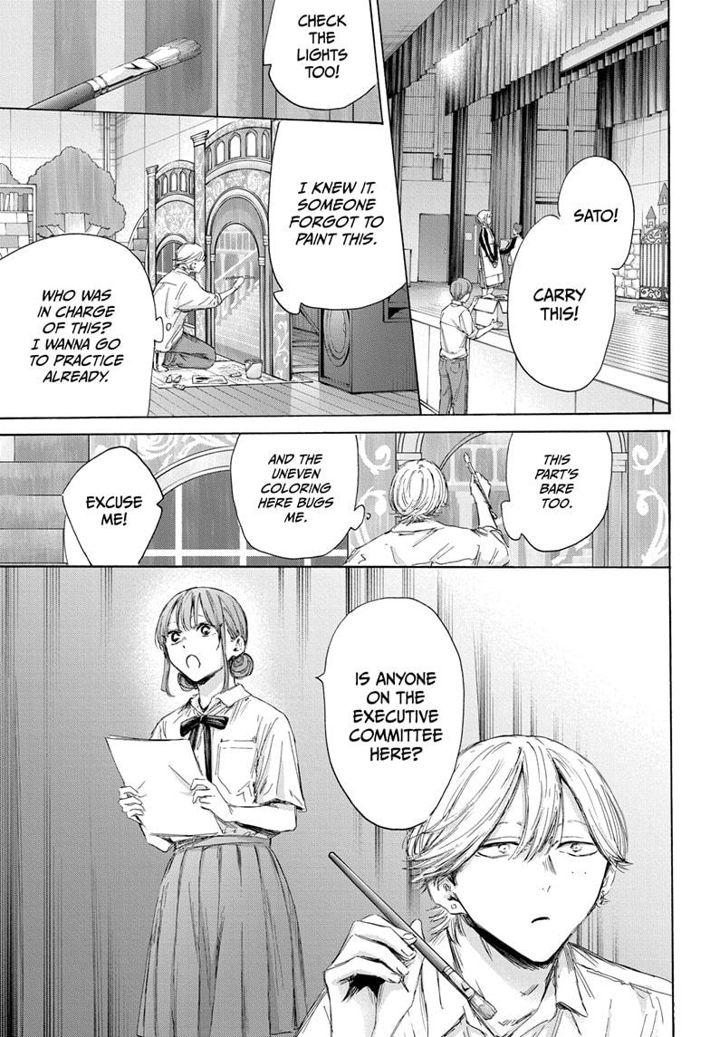 Read Blue Box Manga Online