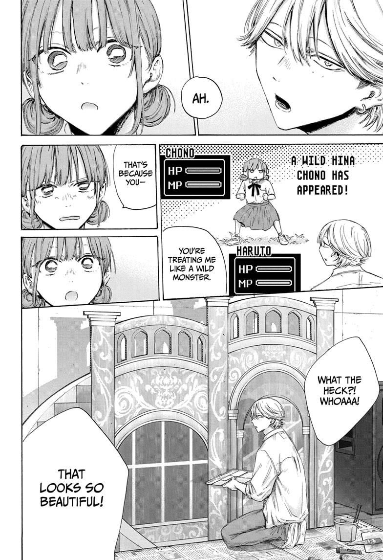 Read Blue Box Manga Online