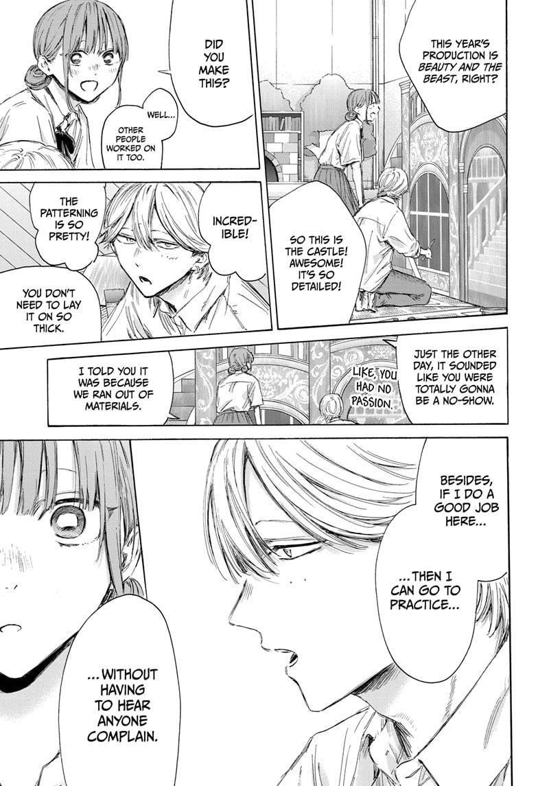 Read Blue Box Manga Online