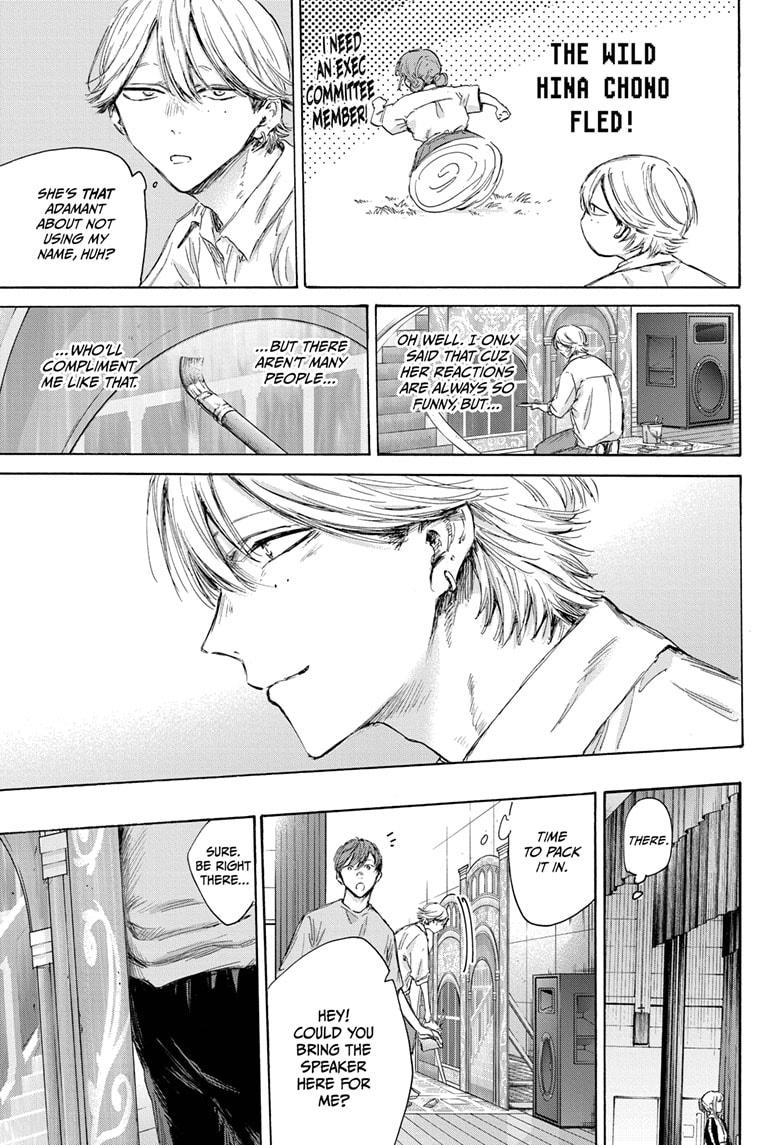 Read Blue Box Manga Online