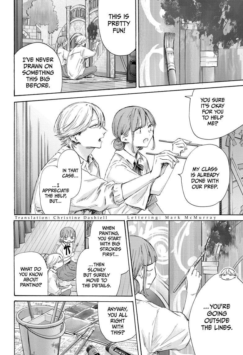 Read Blue Box Manga Online