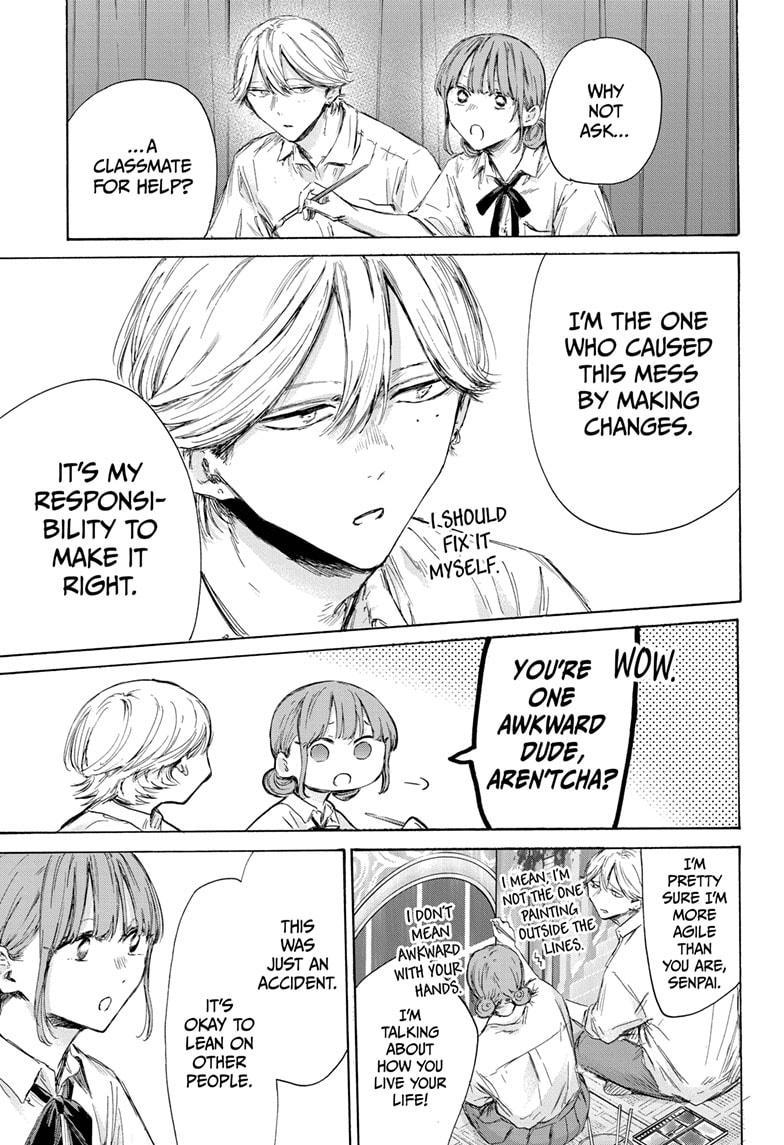 Read Blue Box Manga Online