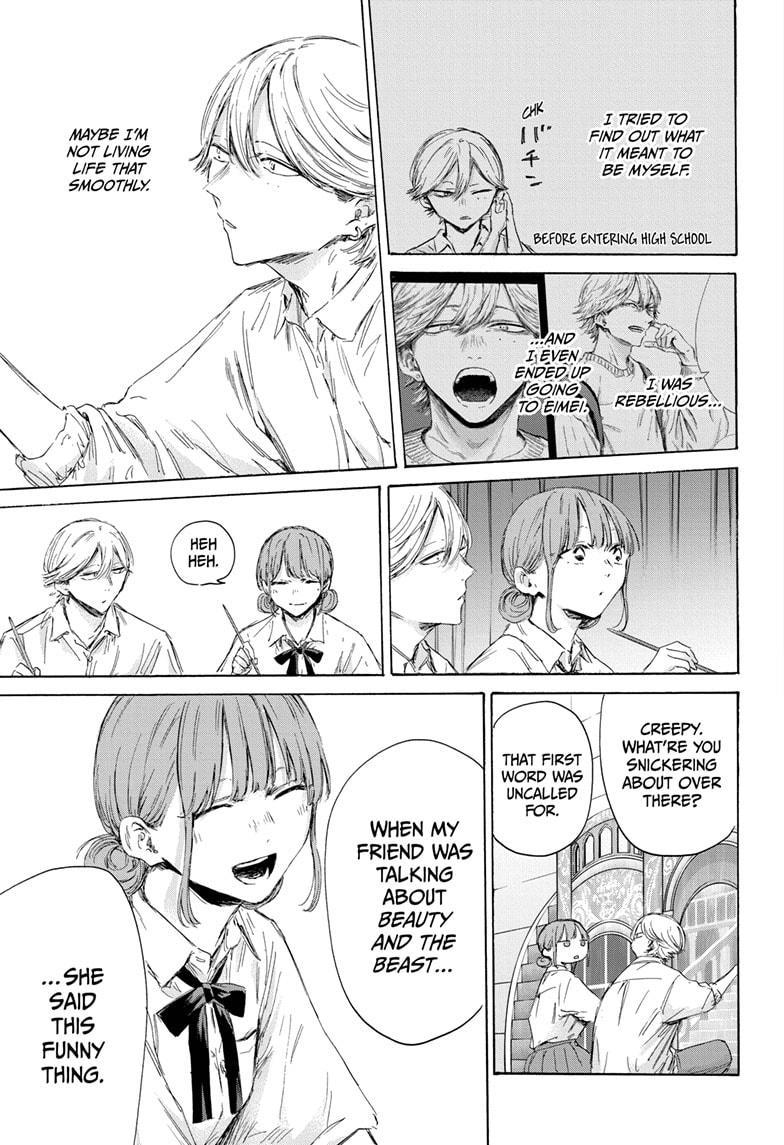 Read Blue Box Manga Online
