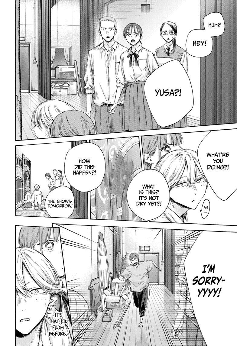 Read Blue Box Manga Online