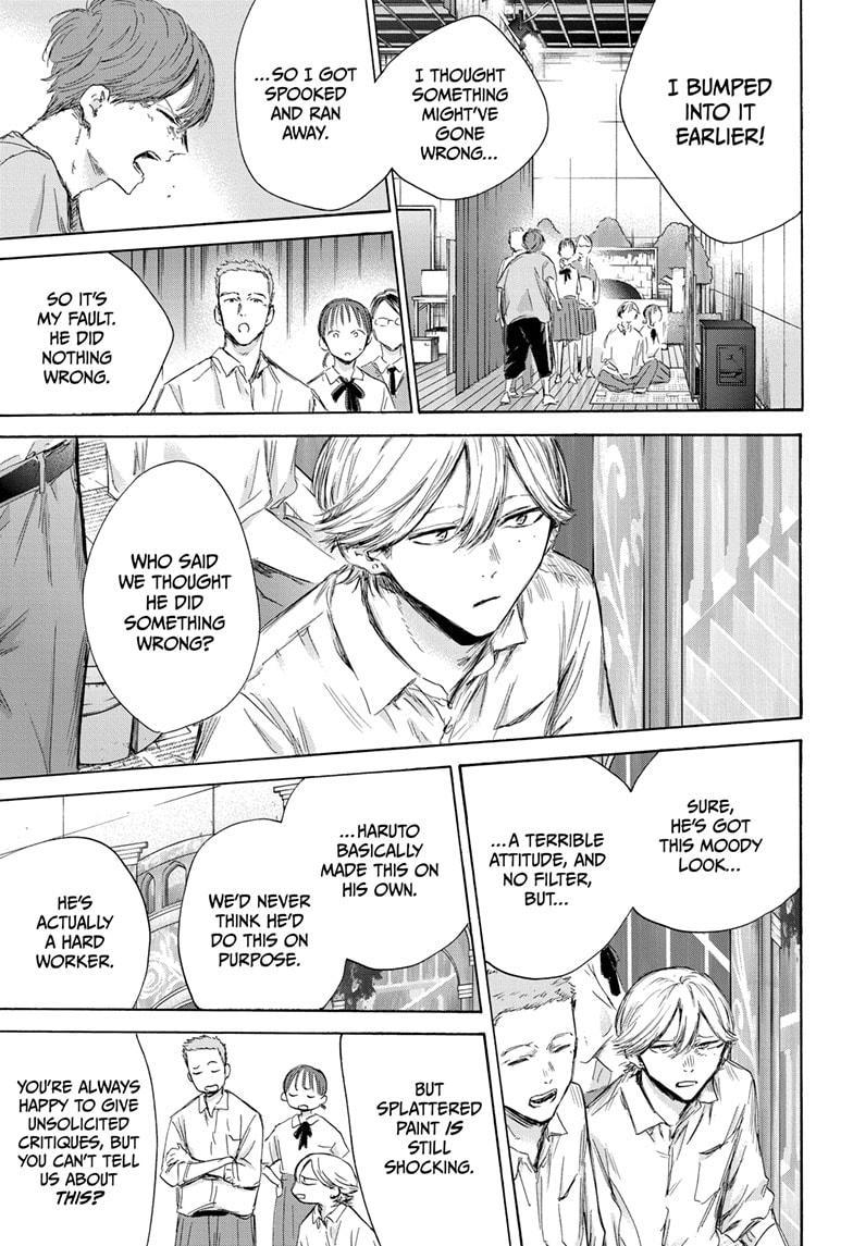 Read Blue Box Manga Online