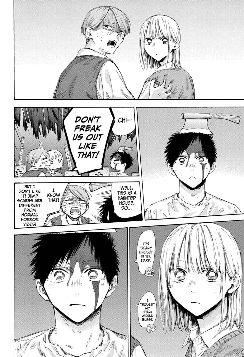 Read Blue Box Manga Online