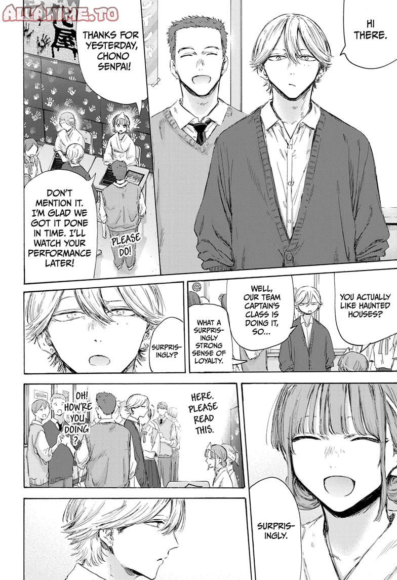 Read Blue Box Manga Online
