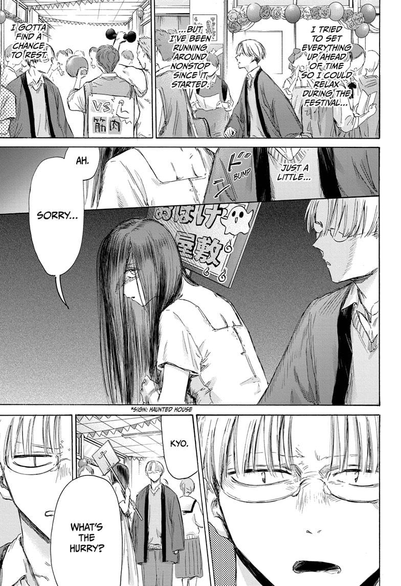 Read Blue Box Manga Online