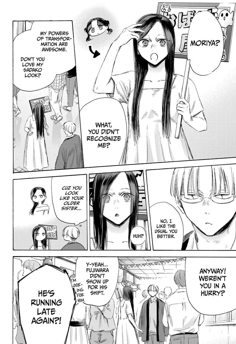 Read Blue Box Manga Online