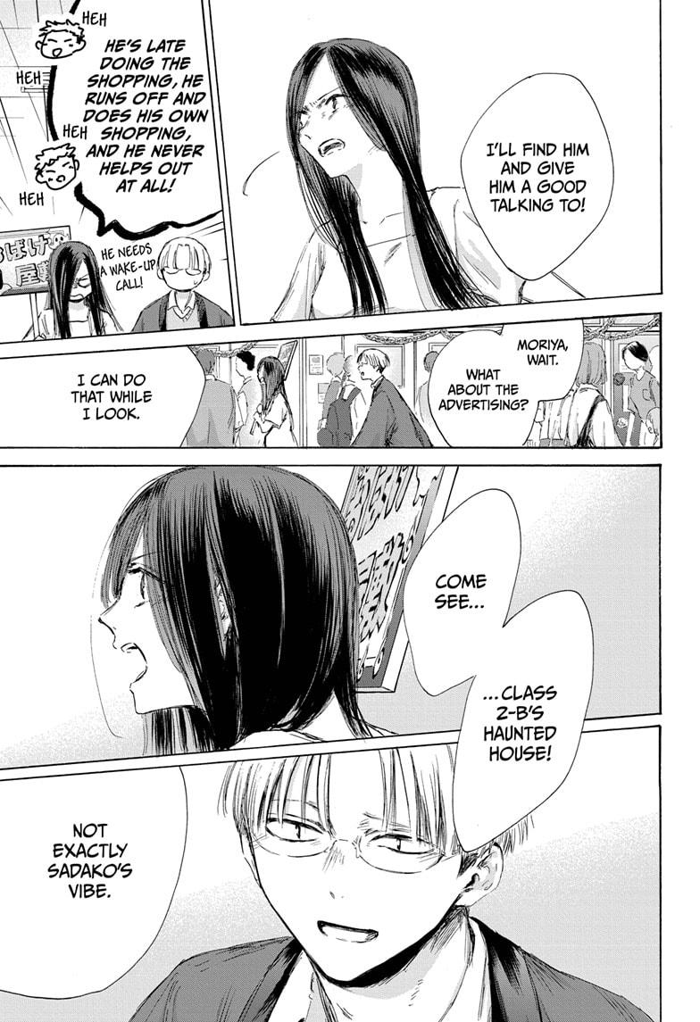 Read Blue Box Manga Online