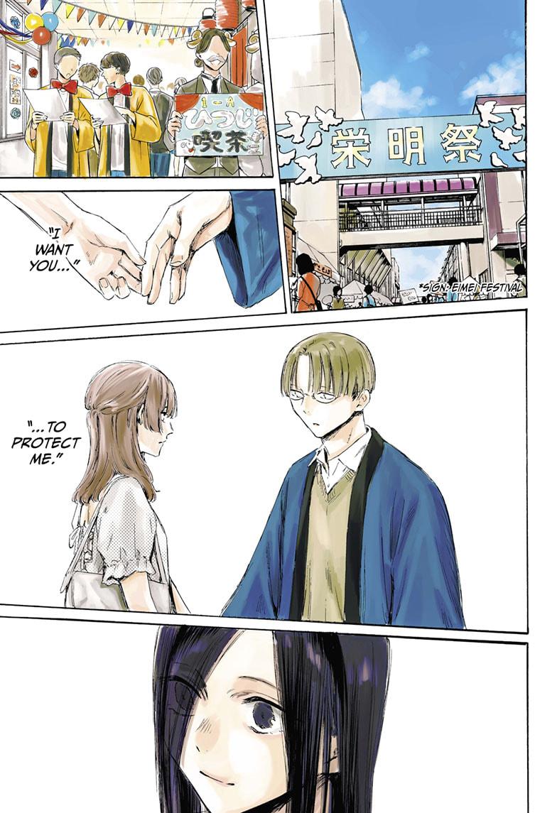 Read Blue Box Manga Online