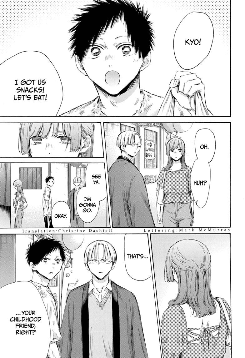 Read Blue Box Manga Online